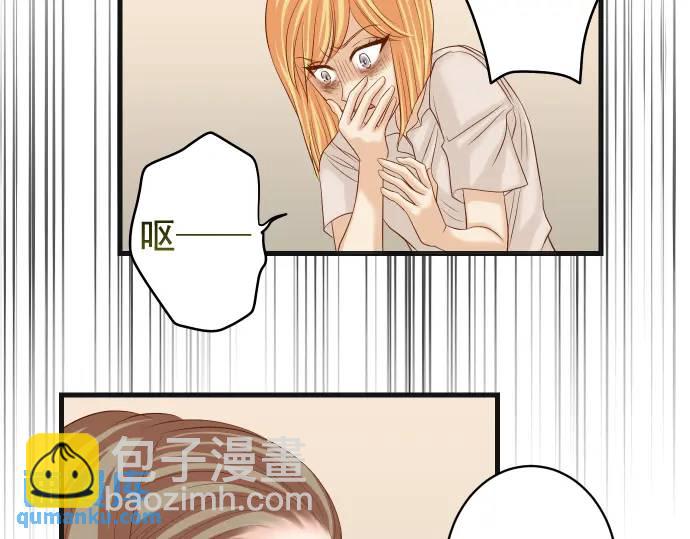 🍺恶果要冷冷端上 第319话 抉择 第17页