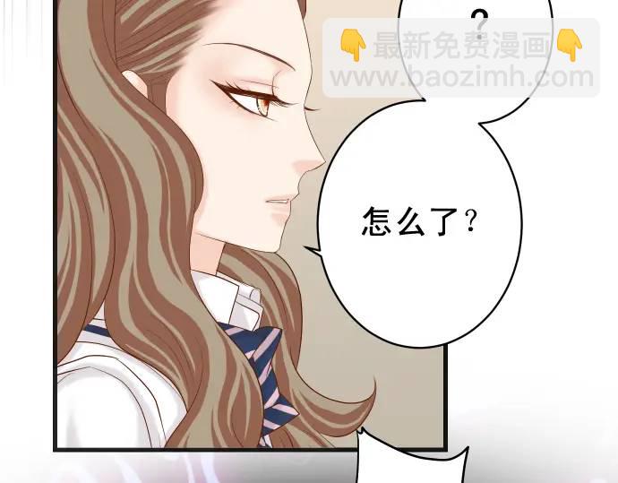 🍺恶果要冷冷端上 第319话 抉择 第18页