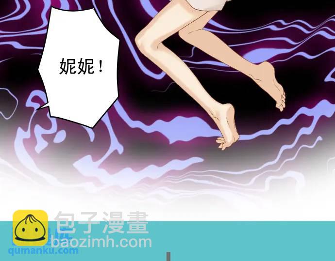 🍺恶果要冷冷端上 第319话 抉择 第20页