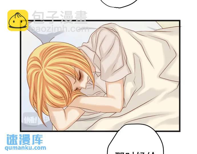 🍺恶果要冷冷端上 第319话 抉择 第24页