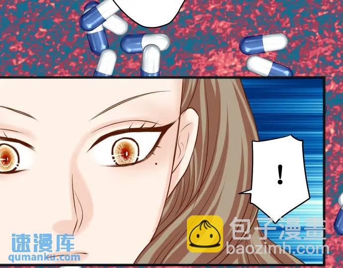 🍺恶果要冷冷端上 第319话 抉择 第27页