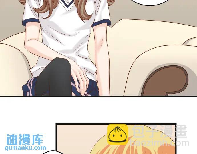 🍺恶果要冷冷端上 第319话 抉择 第3页