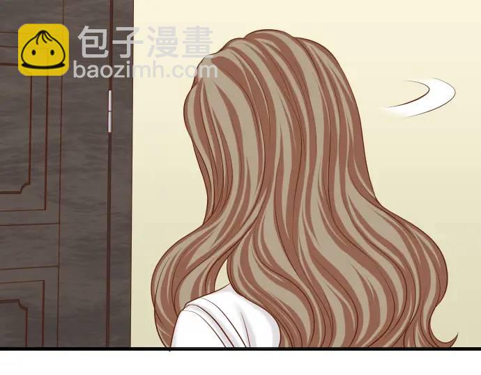 🍺恶果要冷冷端上 第319话 抉择 第40页