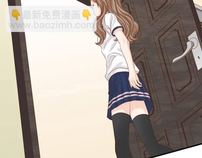 🍺恶果要冷冷端上 第319话 抉择 第43页