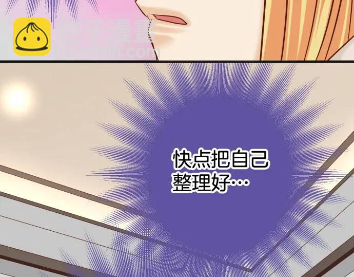🍺恶果要冷冷端上 第319话 抉择 第46页