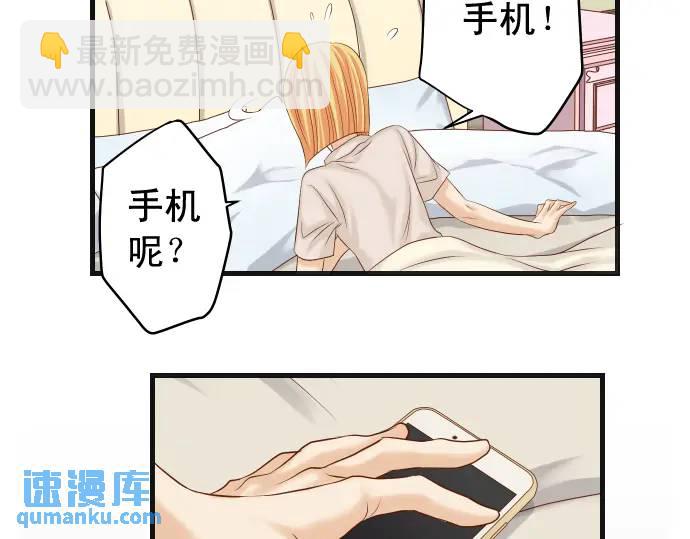 🍺恶果要冷冷端上 第319话 抉择 第48页
