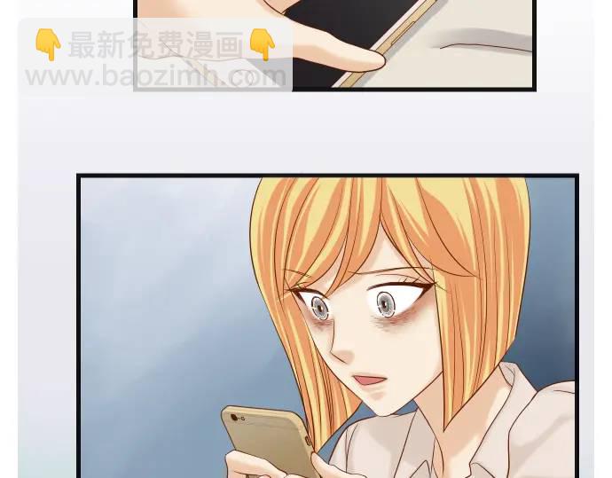 🍺恶果要冷冷端上 第319话 抉择 第49页