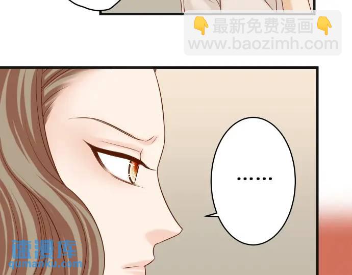 🍺恶果要冷冷端上 第319话 抉择 第5页