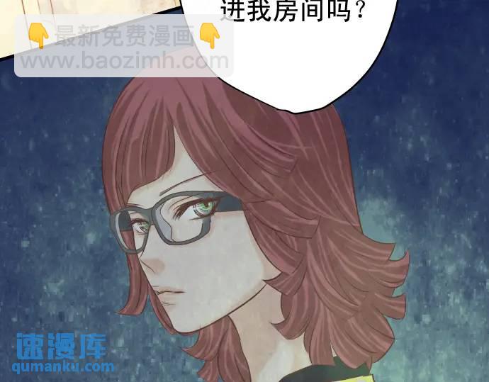 🍺恶果要冷冷端上 第319话 抉择 第9页