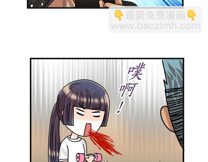 🍺恶果要冷冷端上 第319.5话 休刊话 第11页