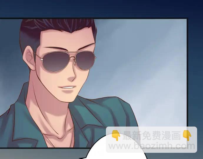 🍺恶果要冷冷端上 第321话 告密 第15页