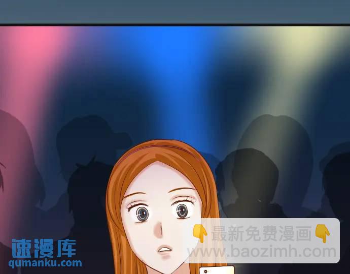 🍺恶果要冷冷端上 第321话 告密 第22页