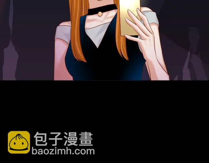 🍺恶果要冷冷端上 第321话 告密 第23页