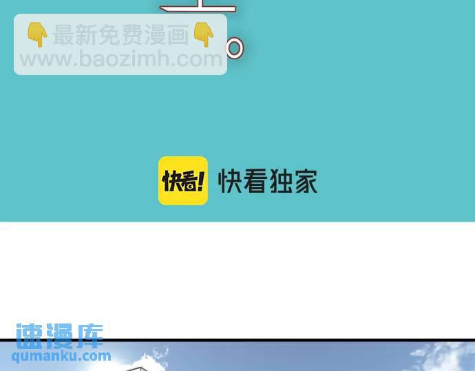 🍺恶果要冷冷端上 第321话 告密 第27页