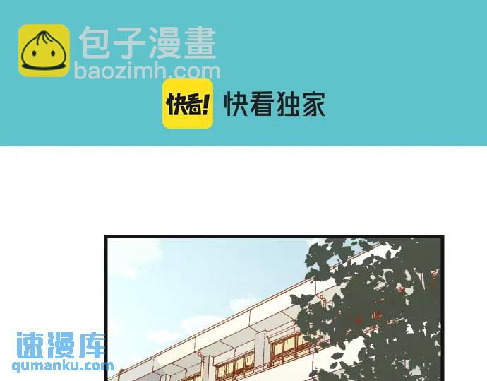 🍺恶果要冷冷端上 第323话 诱引 第22页