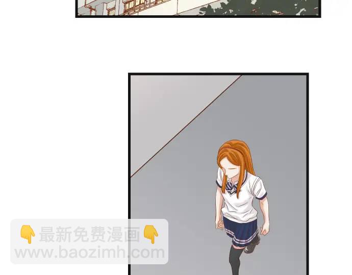 🍺恶果要冷冷端上 第323话 诱引 第23页