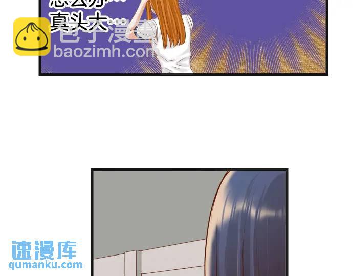 🍺恶果要冷冷端上 第323话 诱引 第28页