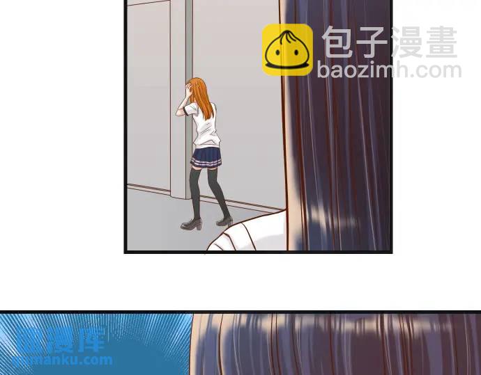 🍺恶果要冷冷端上 第323话 诱引 第29页