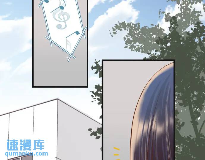 🍺恶果要冷冷端上 第323话 诱引 第32页