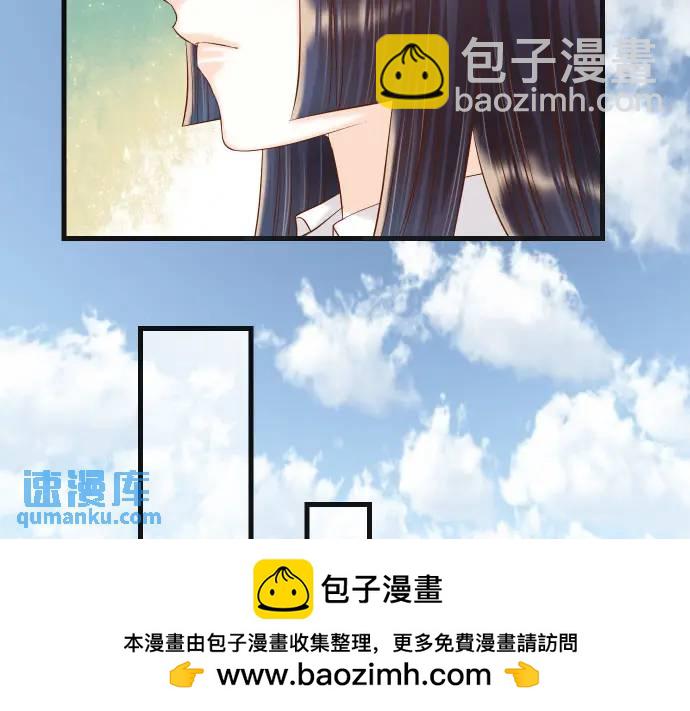 🍺恶果要冷冷端上 第323话 诱引 第50页