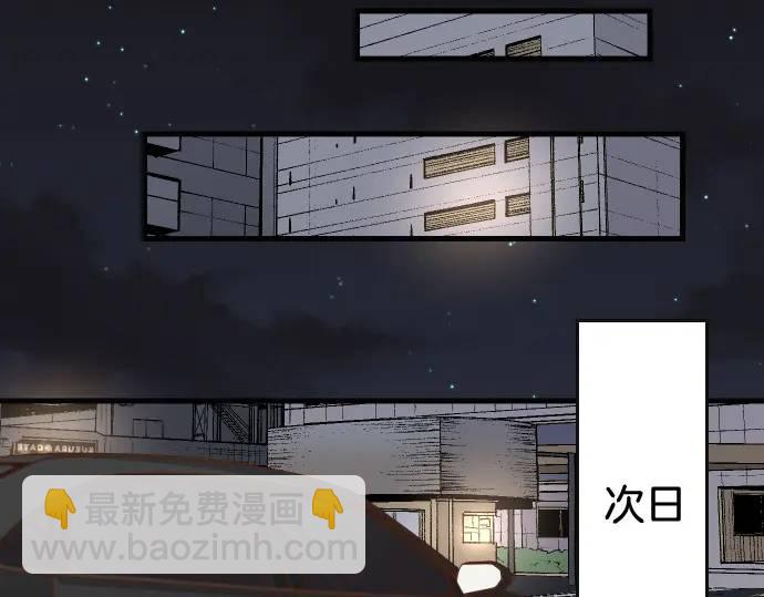 🍺恶果要冷冷端上 第325话 现场 第10页