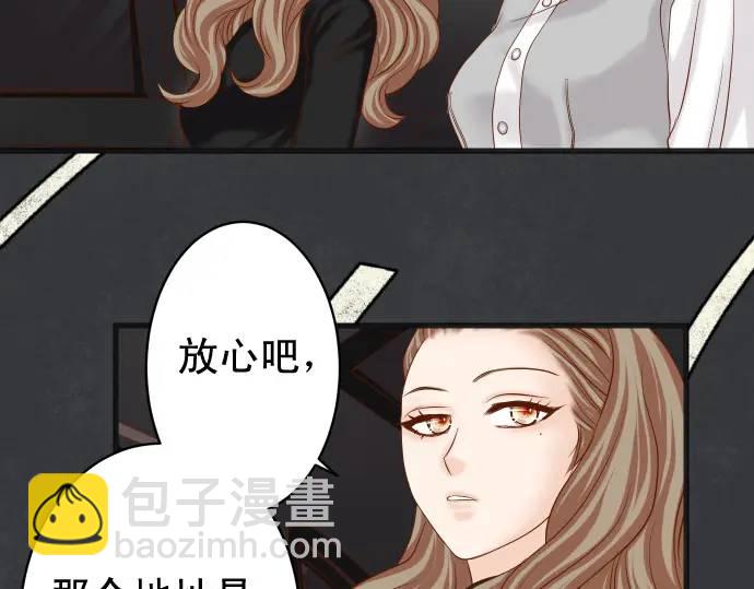🍺恶果要冷冷端上 第325话 现场 第18页
