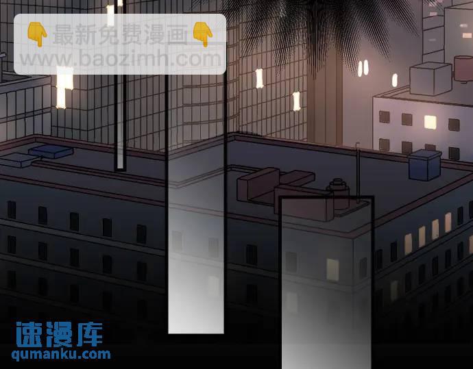 🍺恶果要冷冷端上 第325话 现场 第28页