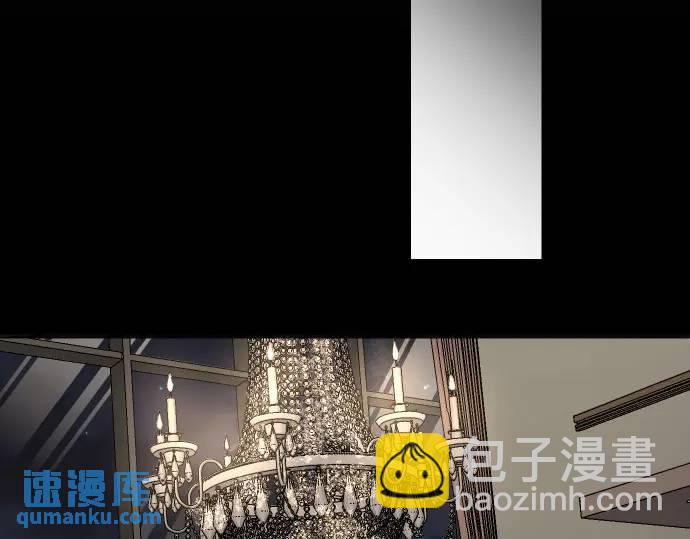 🍺恶果要冷冷端上 第325话 现场 第29页