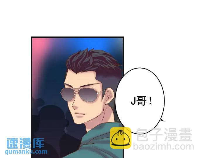 🍺恶果要冷冷端上 第325话 现场 第31页