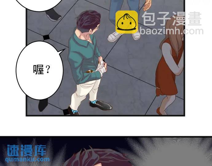 🍺恶果要冷冷端上 第325话 现场 第33页