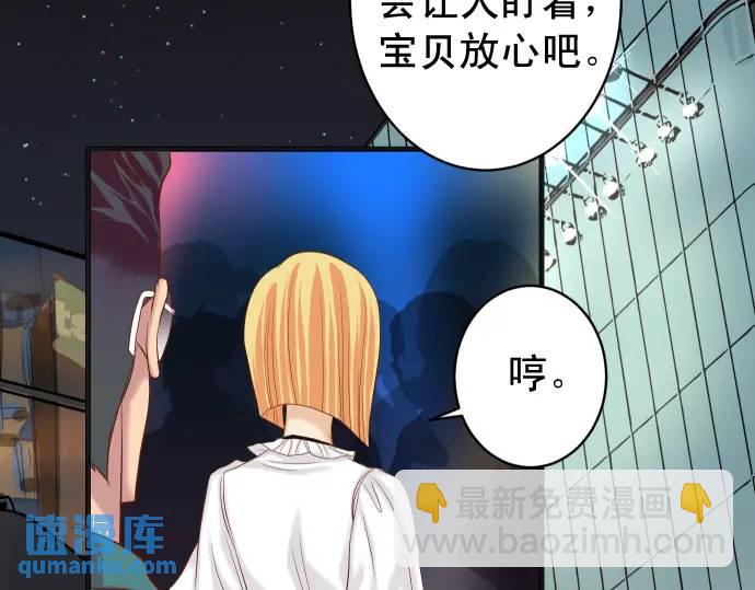 🍺恶果要冷冷端上 第325话 现场 第45页