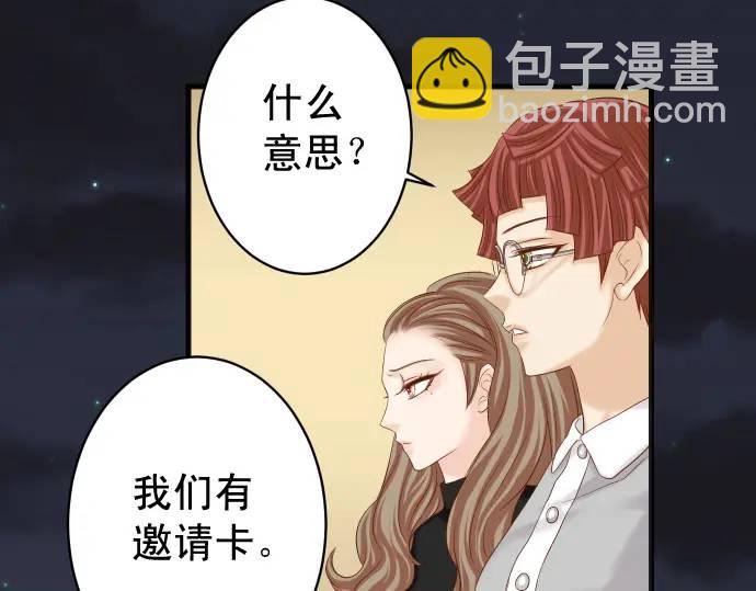 🍺恶果要冷冷端上 第325话 现场 第49页