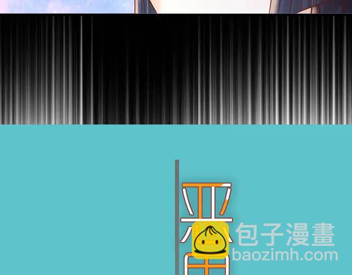 🍺恶果要冷冷端上 第325话 现场 第7页