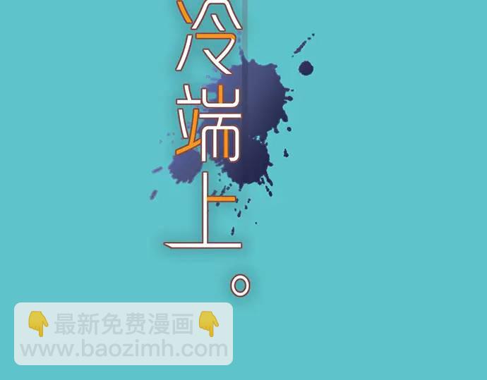 🍺恶果要冷冷端上 第327话 决定 第13页