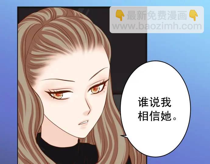 🍺恶果要冷冷端上 第327话 决定 第17页