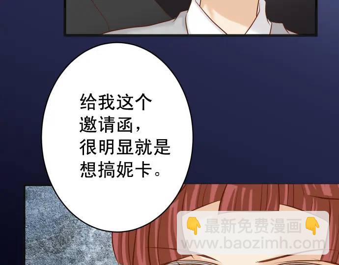 🍺恶果要冷冷端上 第327话 决定 第19页