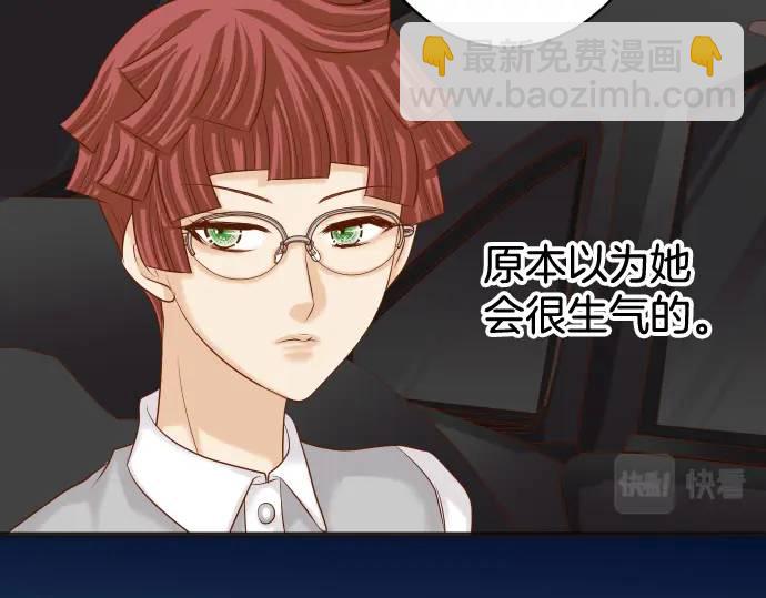 🍺恶果要冷冷端上 第327话 决定 第23页
