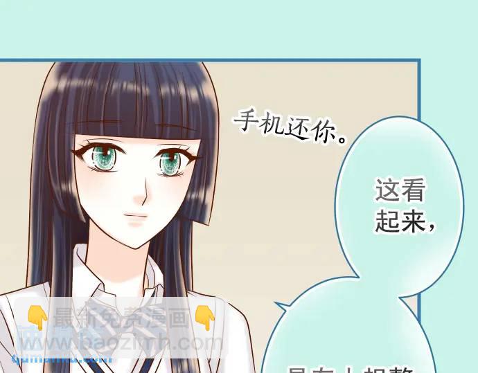 🍺恶果要冷冷端上 第327话 决定 第29页