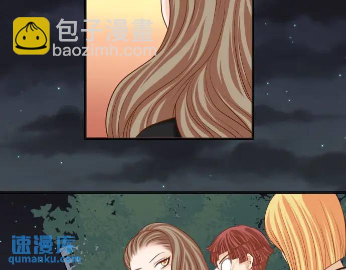 🍺恶果要冷冷端上 第327话 决定 第4页