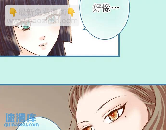 🍺恶果要冷冷端上 第327话 决定 第43页