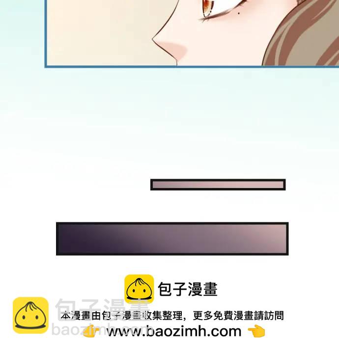 🍺恶果要冷冷端上 第327话 决定 第50页