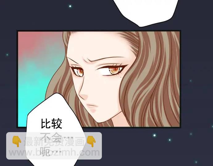 🍺恶果要冷冷端上 第327话 决定 第8页