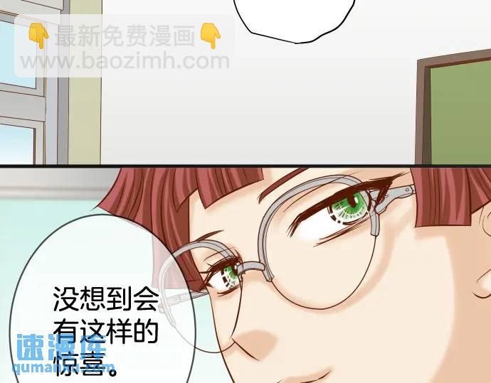 🍺恶果要冷冷端上 第329话 provocative 第15页