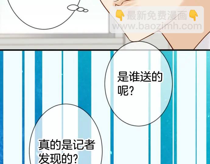 🍺恶果要冷冷端上 第329话 provocative 第16页