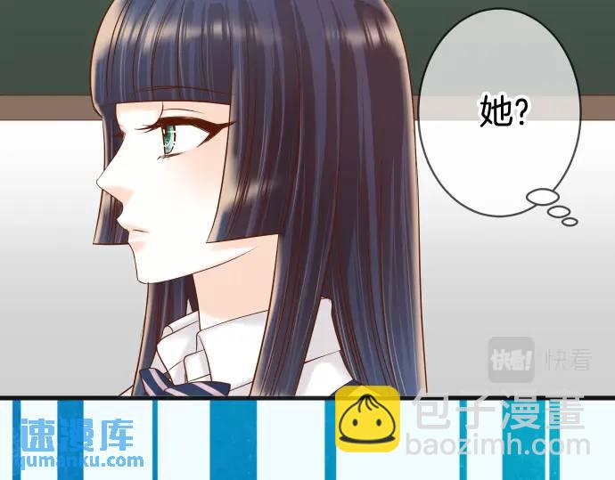 🍺恶果要冷冷端上 第329话 provocative 第18页