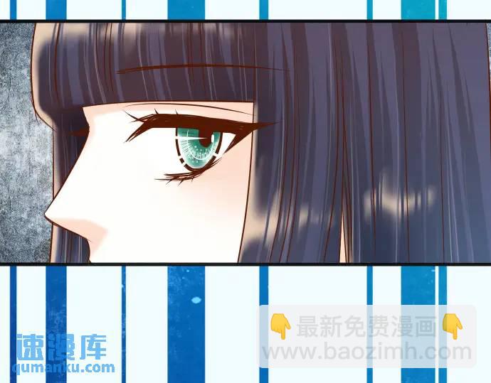 🍺恶果要冷冷端上 第329话 provocative 第19页