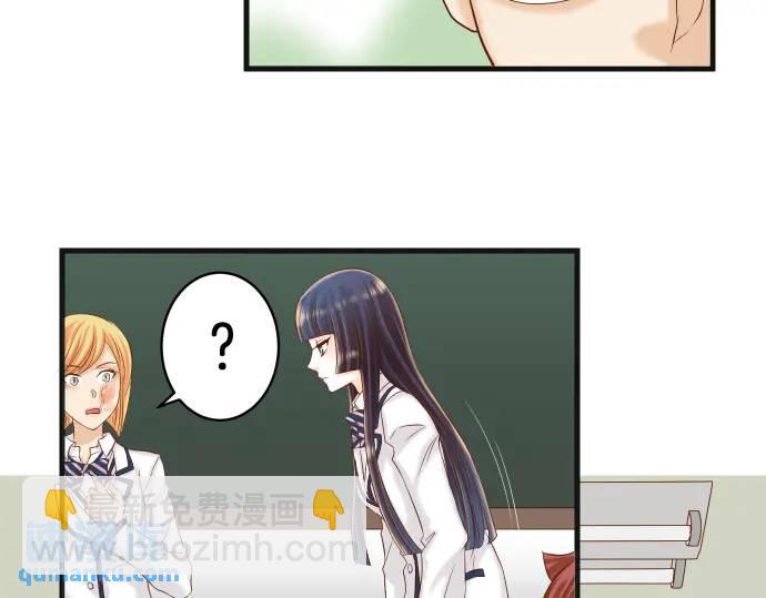 🍺恶果要冷冷端上 第329话 provocative 第23页