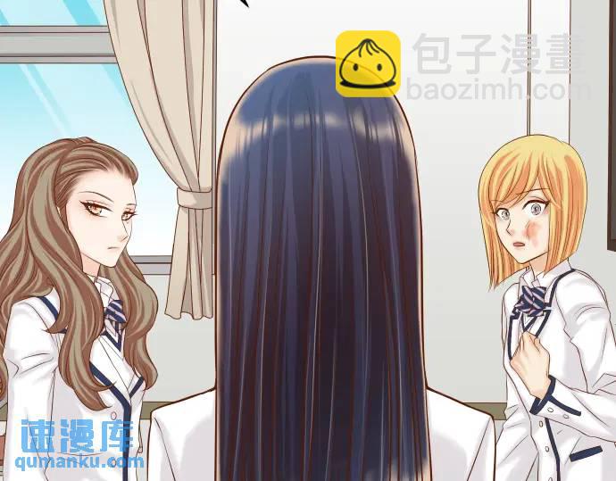 🍺恶果要冷冷端上 第329话 provocative 第25页