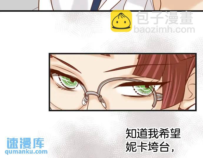🍺恶果要冷冷端上 第329话 provocative 第34页