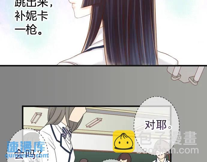 🍺恶果要冷冷端上 第329话 provocative 第40页